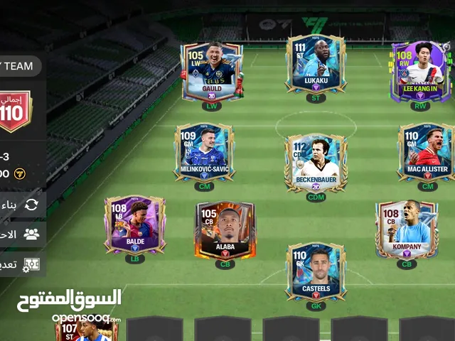 Fifa Accounts and Characters for Sale in Cairo