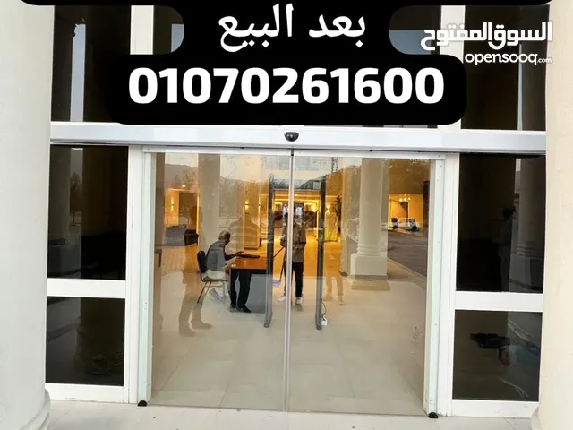 مكنة فوتوسيل للابواب الزجاج سيكوريت