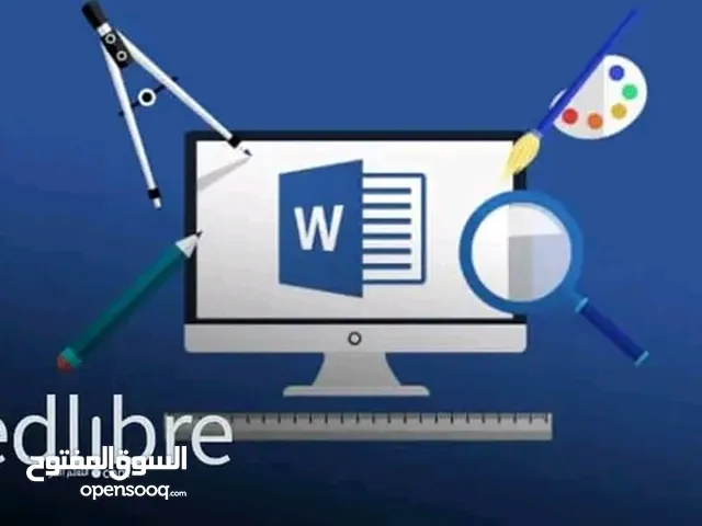 Application & Web Development courses in Tripoli