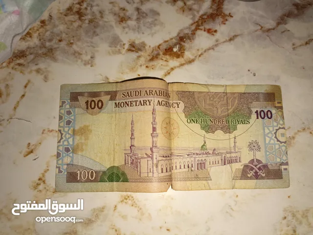 100 ريال ملك فهد على سوم