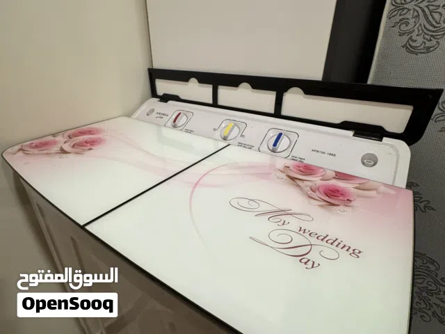 غساله ملابس