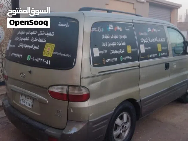 شركة تنظيف كنب سجاد تبوك غسيل كنب سجاد تبوك ريماس كلين شركة تنظيف كنب سجاد تبوك