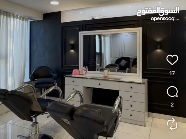 بيوتي سنتر  صالون سيدات