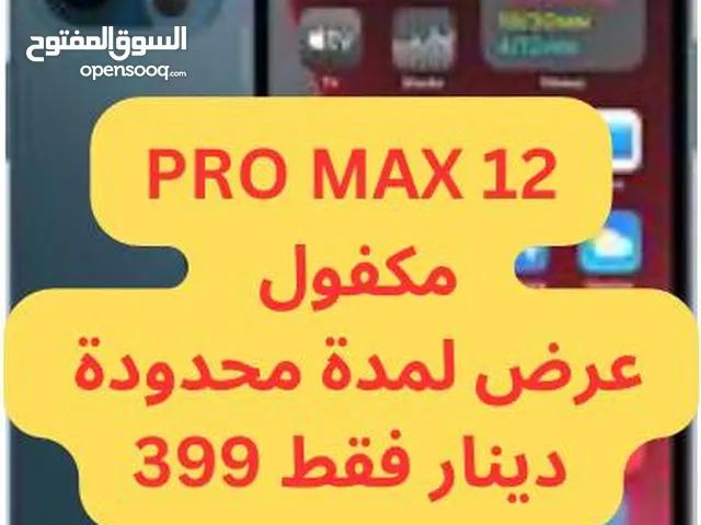 Apple iPhone 12 Pro Max 256 GB in Irbid