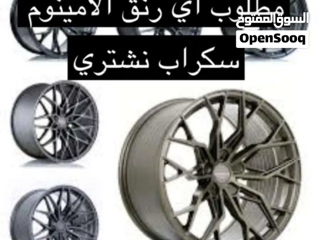 سكراب نشتري