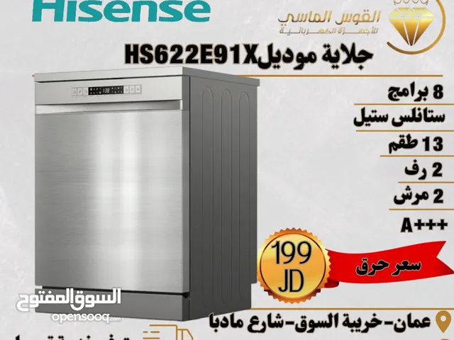 Hisense 14+ Place Settings Dishwasher in Amman