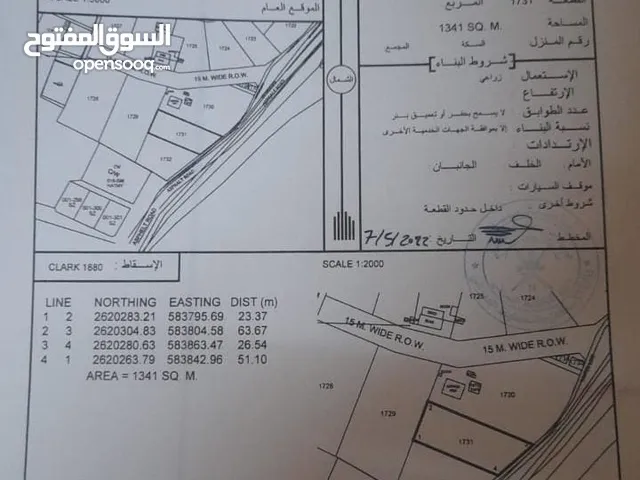 فرصة ارض زراعية للبيع بركاء العبر م 1341 متر