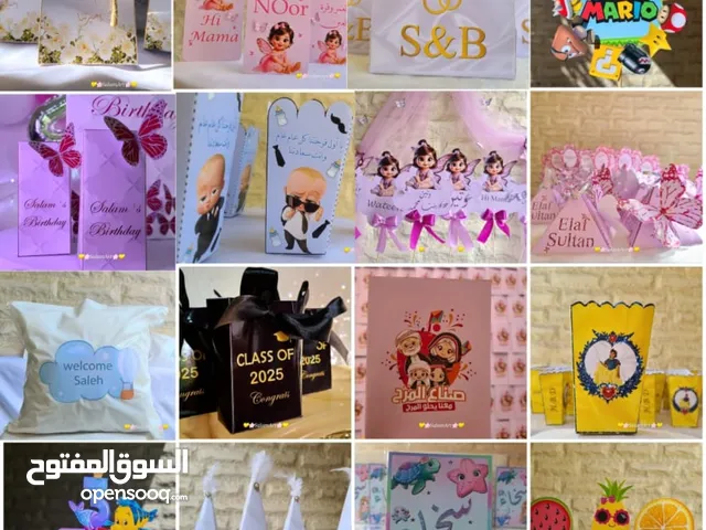لمستلزمات الحفلاتsalam art