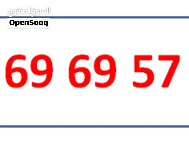 ETISALAT NUMBERS