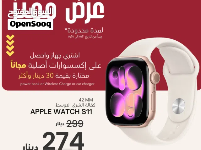 APPLE WATCH S11 (42MM) NEW / ابل واتش جيل 11 42 مم جديده كفالة الوكيل + كفاله فليك موبايل