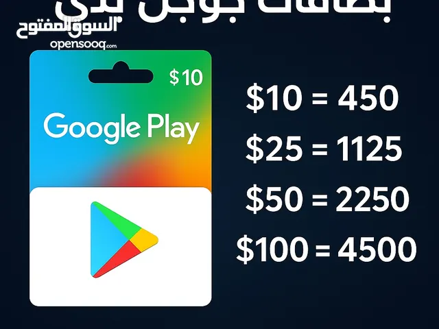 Google Play gaming card for Sale in Manama