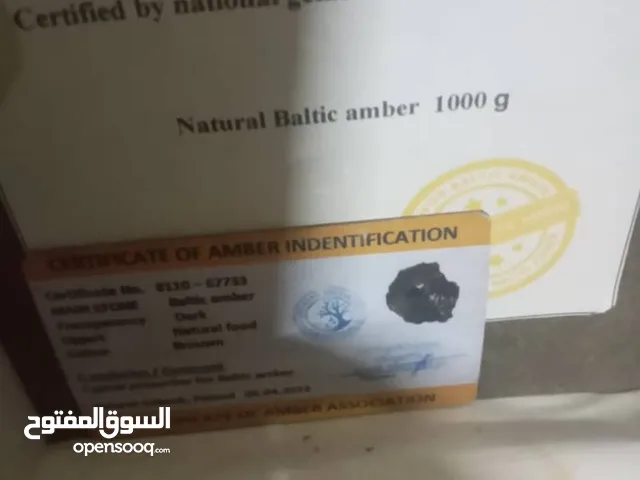 منتج عنبر خام اصلي  Original raw amber