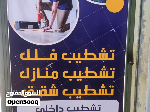 صاله تجارية للايجار