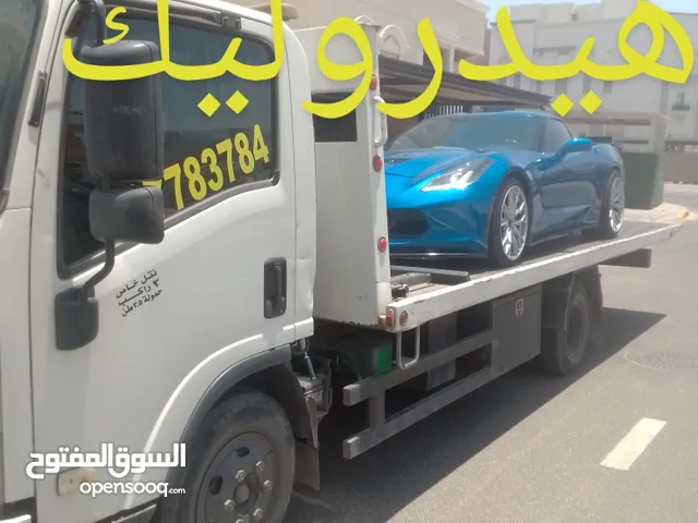 أقرب ونش سطحة كرين هيدروليك سحب جميع أنواع السيارات والسياكل والبقيات خدمة طرق