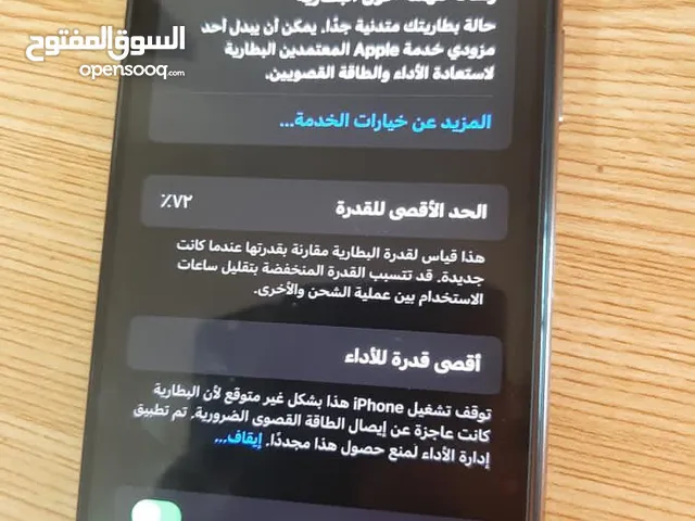 Apple iPhone XS Max 64 GB in Amman