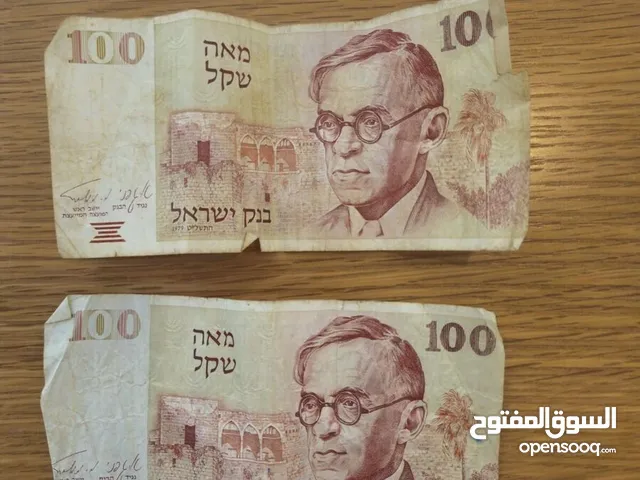 عملات قديمة