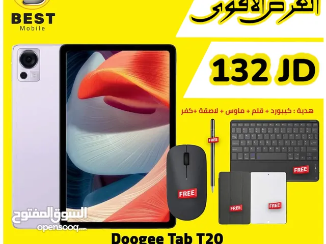 Doogee T20 256 GB in Amman