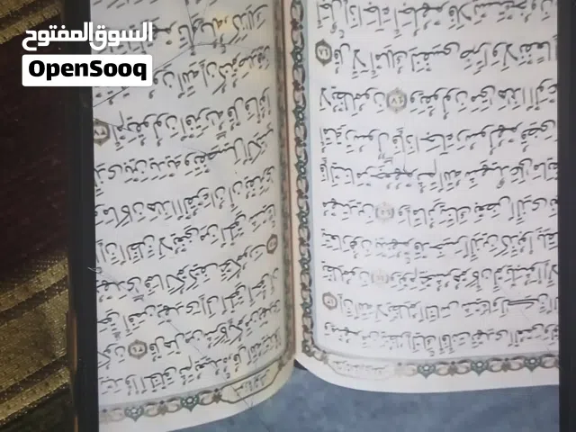 للبيع تلفون هونور 8x با 80قابل لتنزيل سعر مع الكرتون  فيه شخوط بسيط بشاشه يحتاج شاحن بس