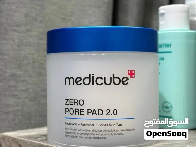 بادات زيرو لتنقية المسام ميدكيوب