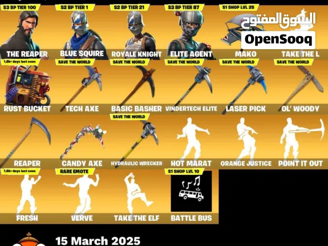 Fortnite Accounts and Characters for Sale in Hawally