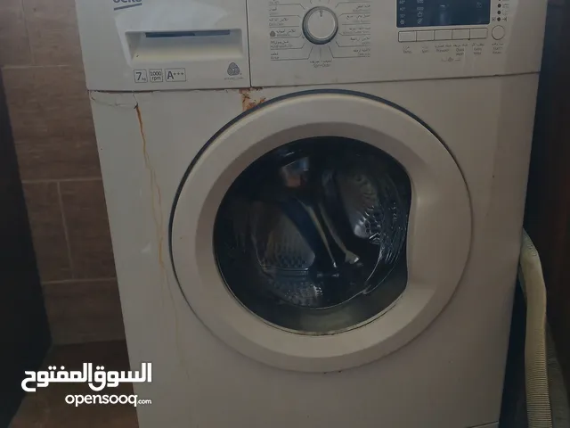 غساله بيكو 7 كيلو
