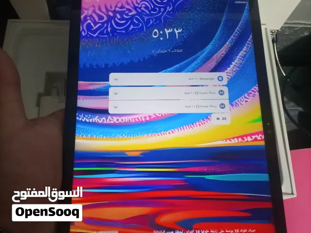 Samsung Galaxy Tab 2 256 GB in Amman