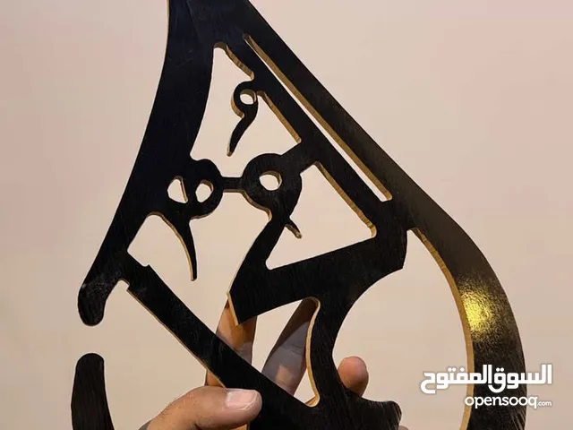 لوحات دينيه جديده