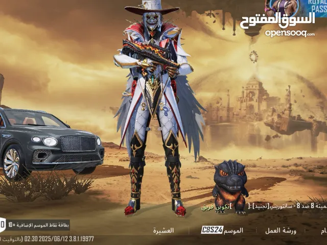 Pubg Accounts and Characters for Sale in Amman