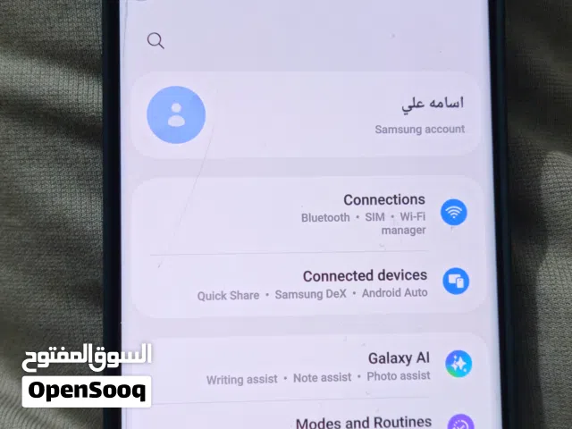 Samsung Galaxy S23 Plus 512 GB in Sana'a
