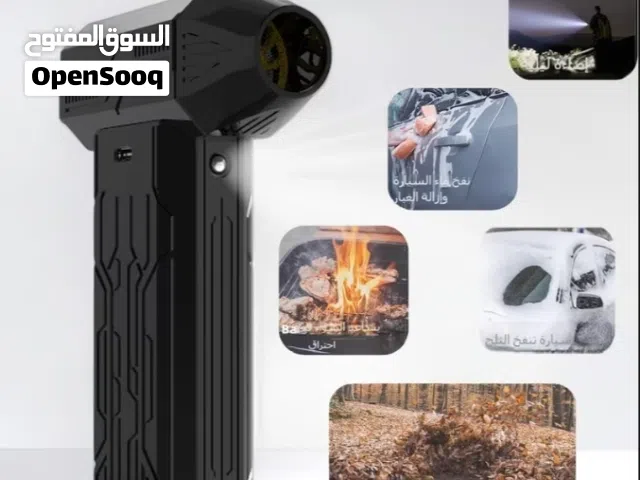 للبيع منفاخ كهربائي محمول ينفع للطلعات والرحلات العائلية