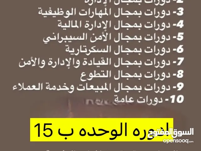 دوارت بسعر بسيط