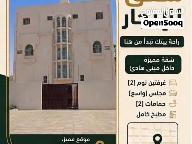 100 m2 2 Bedrooms Apartments for Rent in Buraimi Al Buraimi