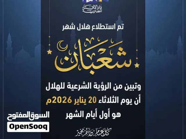 Furnished Monthly in Hawally Salmiya