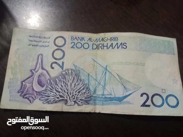 200 درهم 1987