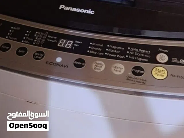 غسالة اوتماتيك