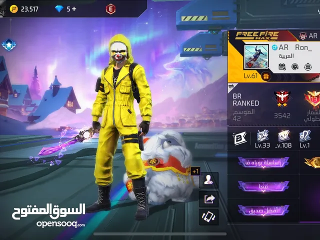 حساب فري فاير لفل 64