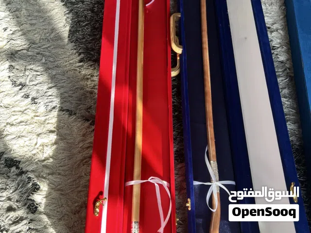 عصا/خيزارن/باكوره/عصى