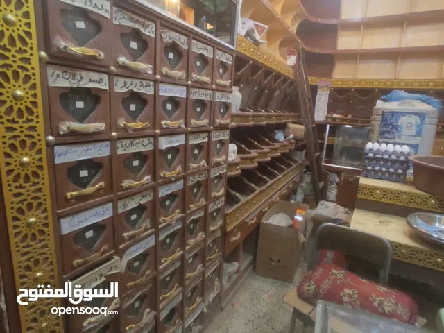 تخشيبة بهارات علا كيف كيفك من طايع والدية