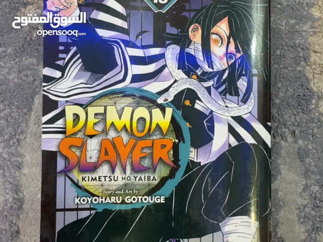مانجا demon slayer 19