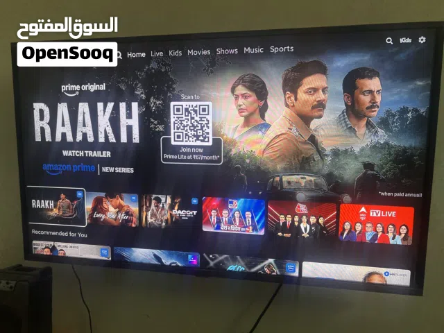 LG TV 43” & MI BOX