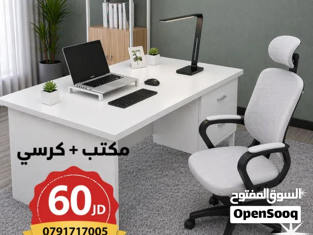 مكتب واسع + كرسي مريح وعصري بسعر 60 JD فقط  تصميم أنيق وجودة ممتازة يناسب البيت، المكتب، والشركات