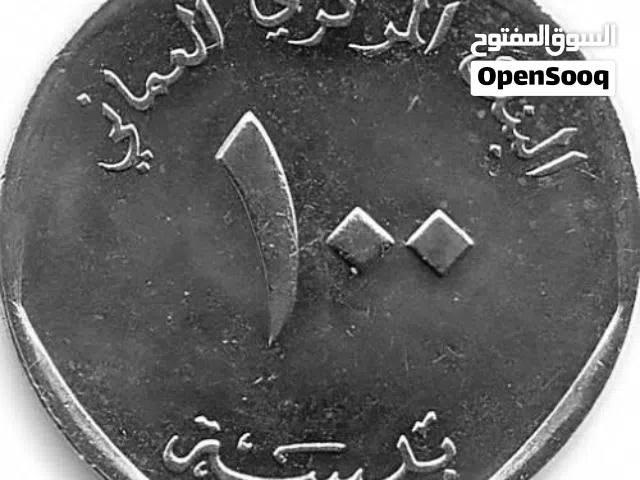 عملة معدنيه عمانية فئة 100 بيسة
