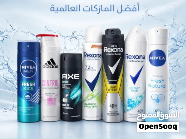 يتوفر مزيلات عرق أصناف ماركات  تصفية مول البيع لكامل الكمية