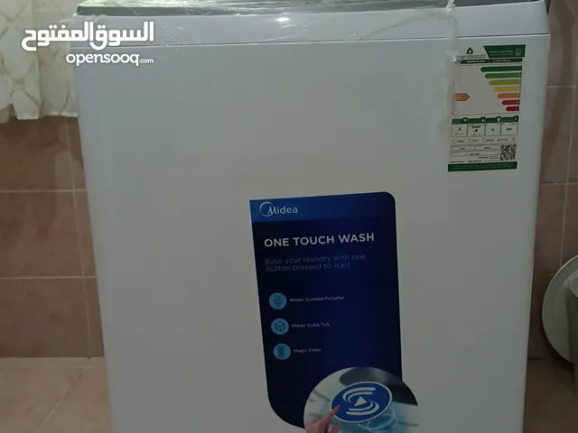 غسالة اتوماتيك