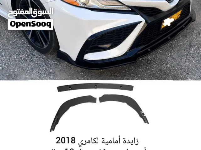 زايدة امامية كامري 2018-2022