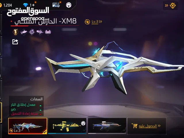 Free Fire Accounts and Characters for Sale in Tripoli