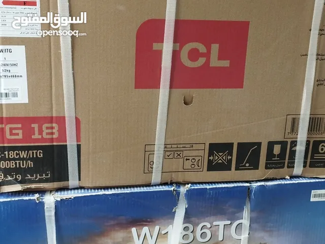 مكيف TCL طن ونص