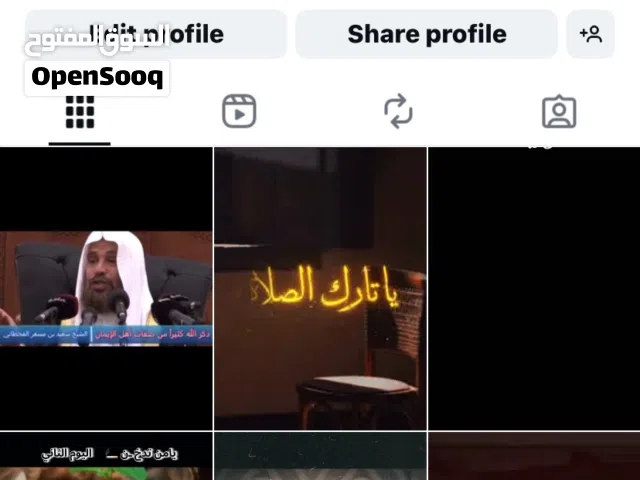 Social Media Accounts and Characters for Sale in Al Sharqiya