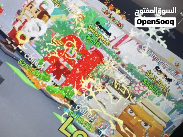 حط سعرك وشلهم