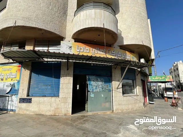 سوبر ماركت للبيع
